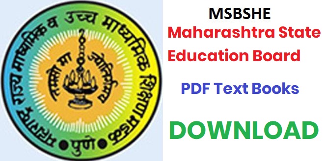 महाराष्ट्र राज्य मंडळ पुस्तके डाउनलोड