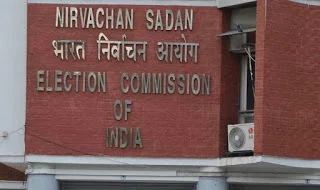 भारतीय निवडणूक आयोग