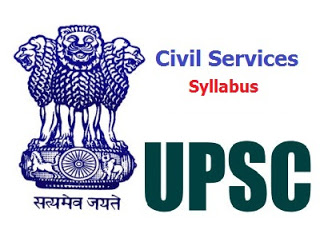 UPSC नागरी सेवा अभ्यासक्रम