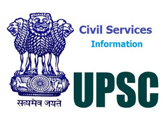 UPSC नागरी सेवा परीक्षा माहिती