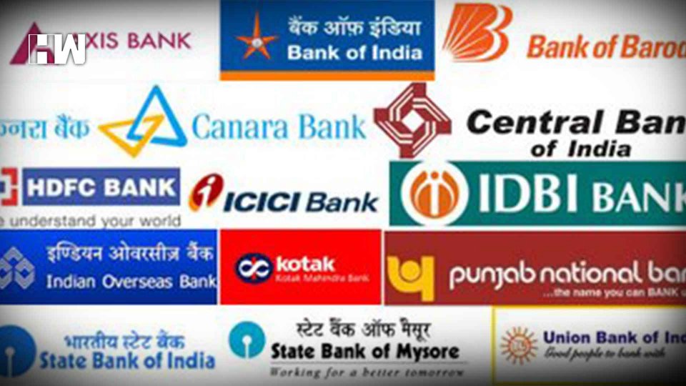 Indian banks a repository of frauds | hw english